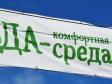 Свердловские муниципалитеты вышли в финал всероссийского конкурса комфортной городской среды 