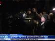 В Кишиневе демонстранты захватили здание парламента