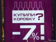 Российская семья покупает в год 21 литр алкоголя