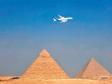 Полеты в Египет