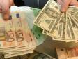 Курсы иностранных валют на 2 февраля