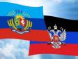 ДНР и ЛНР готовы вернуться в состав Украины