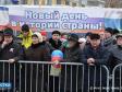 Екатеринбург отметил вторую годовщину воссоединения Крыма с Россией