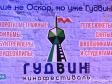 «Училка» открыла в Екатеринбурге кинофестиваль «Гудвин»