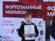 25-часовой фортепианный марафон проходит в Екатеринбурге