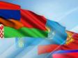 Челябинск принимает международный форум ЕАЭС