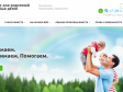 портал для родителей особых детей в Челябинске 