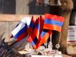 новый договор о сотрудничестве с Арменией