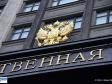 Бизнес-мошенники могут попасть под амнистию