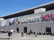 МВЦ «Екатеринбург-ЭКСПО» получил право организовывать мега-выставки международного уровня  