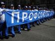 Холманских хочет укрепить социальное партнерство на Урале при помощи профсоюзов
