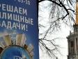 Ревизоры оставили без лицензии 79 УК в Свердловской области