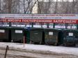 На Урале откроют сортировочные станции для мусора