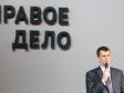 Михаил Прохоров отказывается от борьбы за «Правое дело» и создает новую партию
