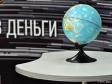 Банк России опубликовал список МФО, на которых жалуются клиенты