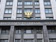 В Госдуму внесен законопроект о компенсации многодетным семьям ипотечных кредитов
