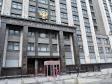 Госдума изменит закон об опекунстве после смерти ребенка в Екатеринбурге