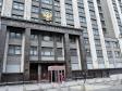 ГД приняла закон о борьбе с мошенничеством с сфере благотворительности