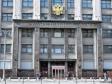 ГД разрешила привлекать армию для защиты арестованных за рубежом россиян