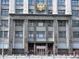 Госдума РФ приняла закон об освобождении от уголовного наказания для контрактников