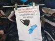 В Свердловской области утверждена форма санитарной декларации для бизнеса