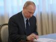 Путин наградил пятерых свердловчан госнаградами