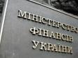Россия ожидает 22 июня от Украины процентного платежа на 75 млн. долларов по еврооблигациям