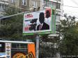 В Екатеринбурге начались «мелкие предвыборные гадости»