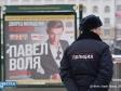 Павел Воля выступил с концертом в Екатеринбурге