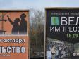 В Екатеринбурге проходит строительный ИННОПРОМ