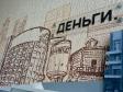 Банковские счета и вклады россиян выросли почти на 5 трлн рублей
