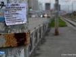 Екатеринбург очищают от рекламного мусора