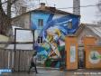 В течение шести лет в Екатеринбурге проводится международный фестиваль уличного искусства и граффити «Стенограффия»