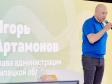 Игорь Артамонов пообещал увеличить поддержку молодых ученых
