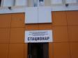 Свердловский минздрав спас карпинскую больницу от разорения