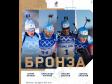 Дневник Олимпиады-2022: российские биатлонисты завоевали бронзу в эстафете