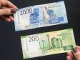 Гознак выпустил приложение для проверки подлинности новых купюр в 200 и 2000 рублей