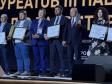 Пять проектов Среднего Урала отметили на Национальной премии «Умный город»