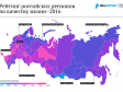 Кому на Урале жить хорошо? Рейтинг регионов УрФО по качеству жизни