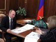 Путин получил удостоверение избранного президента РФ