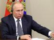 Путин запустил газопровод «Сила Сибири»