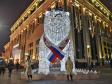 Гигантские светящиеся фигуры украсили центр Екатеринбурга