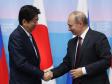 Путин пригласил японцев в Екатеринбург на ИННОПРОМ