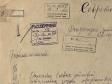 Минобороны рассекретило архивные документы о Сталинградской битве‍