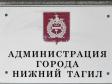 Свердловское Заксобрание отменило прямые выборы мэра в Нижнем Тагиле
