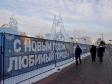 На Среднем Урале усилят антитеррористические меры в Новый год