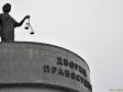 Экс-сотрудница УВЗ получила 12,5 лет колонии за госизмену 