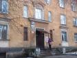 В Екатеринбурге снова обрушился дом