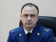 Назначен новый прокурор Свердловской области