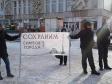 В Екатеринбурге прошел сбор подписей Путину против сноса телебашни